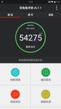 一加手机2性能实测:骁龙810八核强机第7张图 一加手机2性能实测:骁龙810八核强机第7张图
