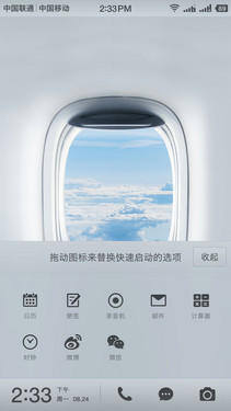 坚果手机全面评测:一款体面的千元机第14张图 坚果手机全面评测:一款体面的千元机第14张图