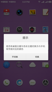 坚果手机全面评测:一款体面的千元机第18张图 坚果手机全面评测:一款体面的千元机第18张图