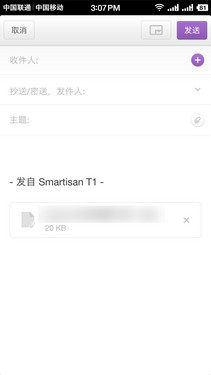 坚果手机全面评测:一款体面的千元机第21张图 坚果手机全面评测:一款体面的千元机第21张图