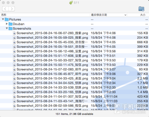 坚果手机全面评测:一款体面的千元机第32张图 坚果手机全面评测:一款体面的千元机第32张图