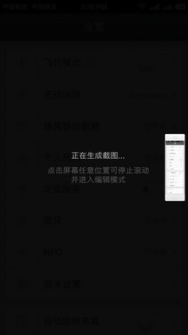 坚果手机全面评测:一款体面的千元机第30张图 坚果手机全面评测:一款体面的千元机第30张图