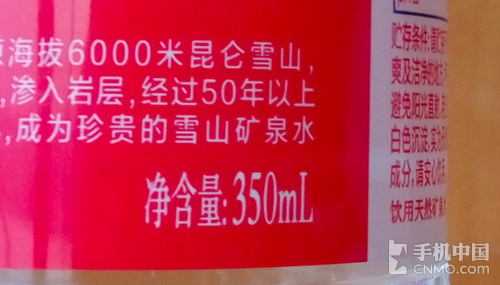坚果手机全面评测:一款体面的千元机第36张图 坚果手机全面评测:一款体面的千元机第36张图