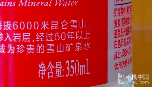 坚果手机全面评测:一款体面的千元机第35张图 坚果手机全面评测:一款体面的千元机第35张图