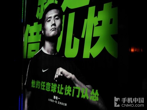 坚果手机全面评测:一款体面的千元机第56张图 坚果手机全面评测:一款体面的千元机第56张图