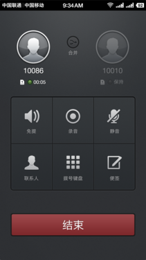 坚果手机全面评测:一款体面的千元机第62张图 坚果手机全面评测:一款体面的千元机第62张图