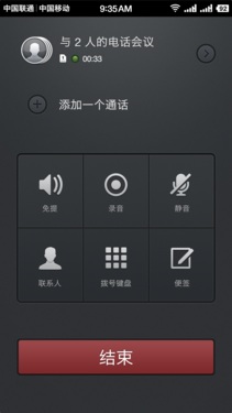 坚果手机全面评测:一款体面的千元机第63张图 坚果手机全面评测:一款体面的千元机第63张图